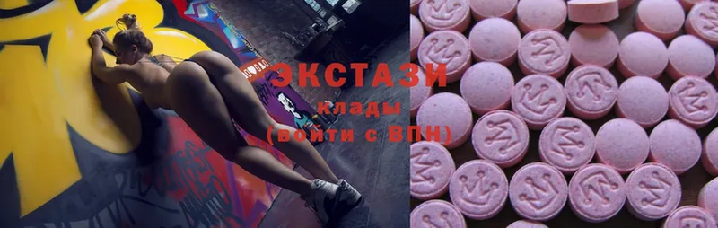 Ecstasy диски  darknet формула  Зеленоградск 